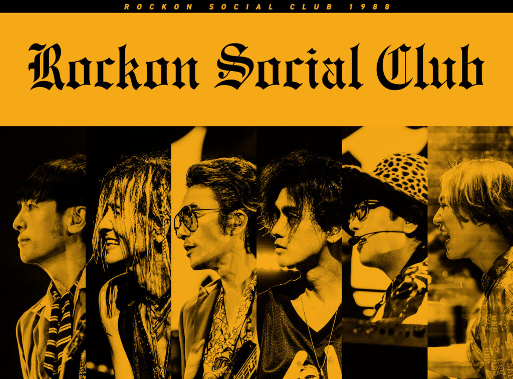 Rockon Social Club 1988 - Rockon Social Club