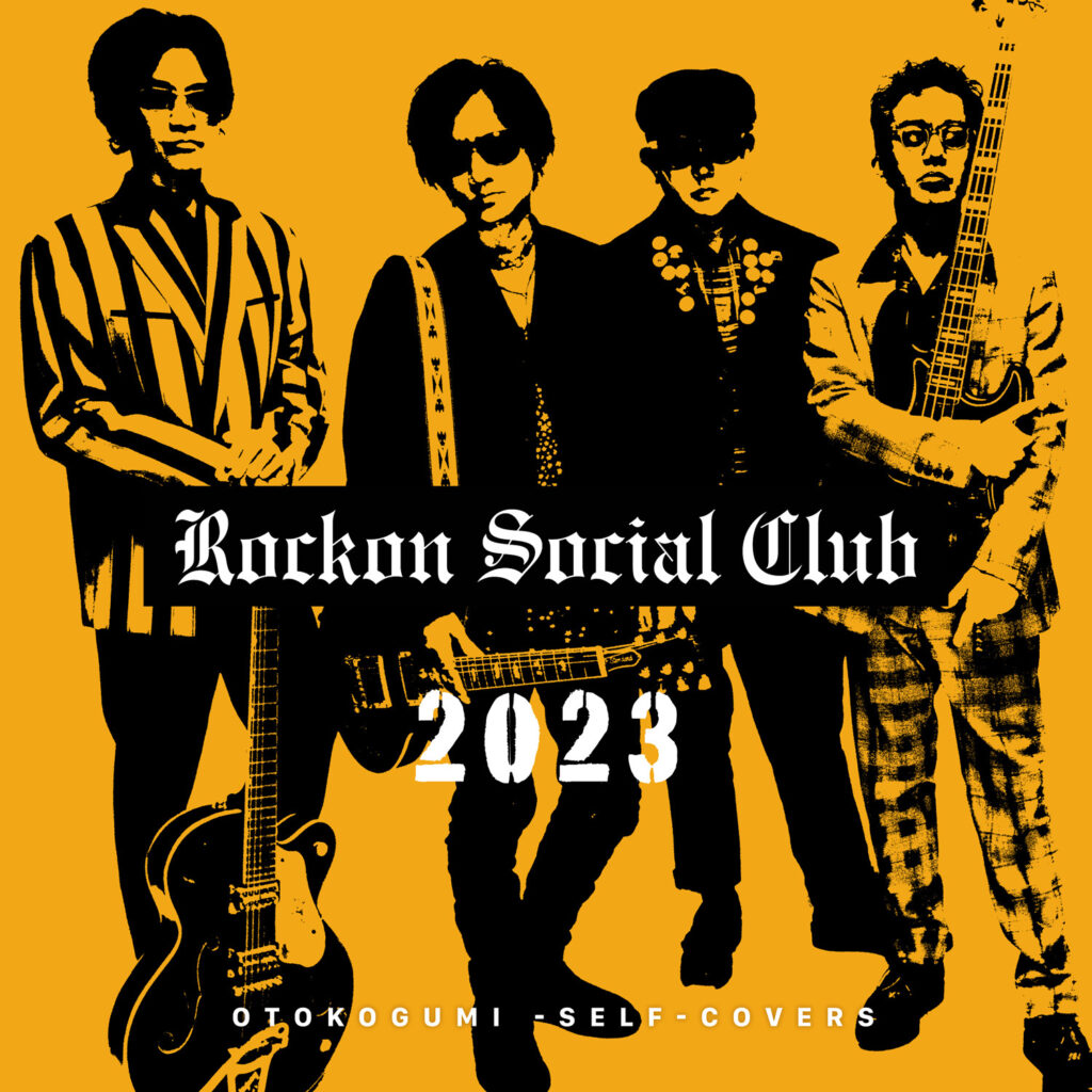 Rockon Social Club オフィシャルサイト