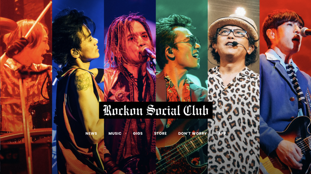 ジャケットTシャツ受注販売のお知らせ - Rockon Social Club