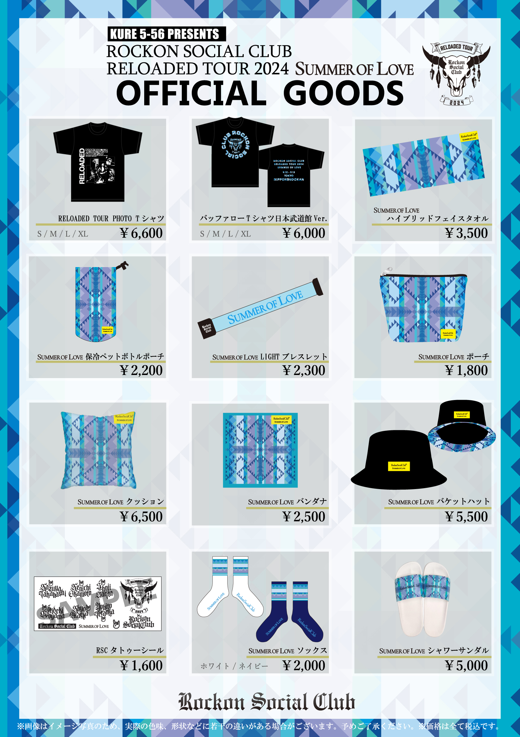 ROCKON SOCIAL CLUB RELOADED TOUR 2024 SUMMER OF LOVE」グッズ販売 