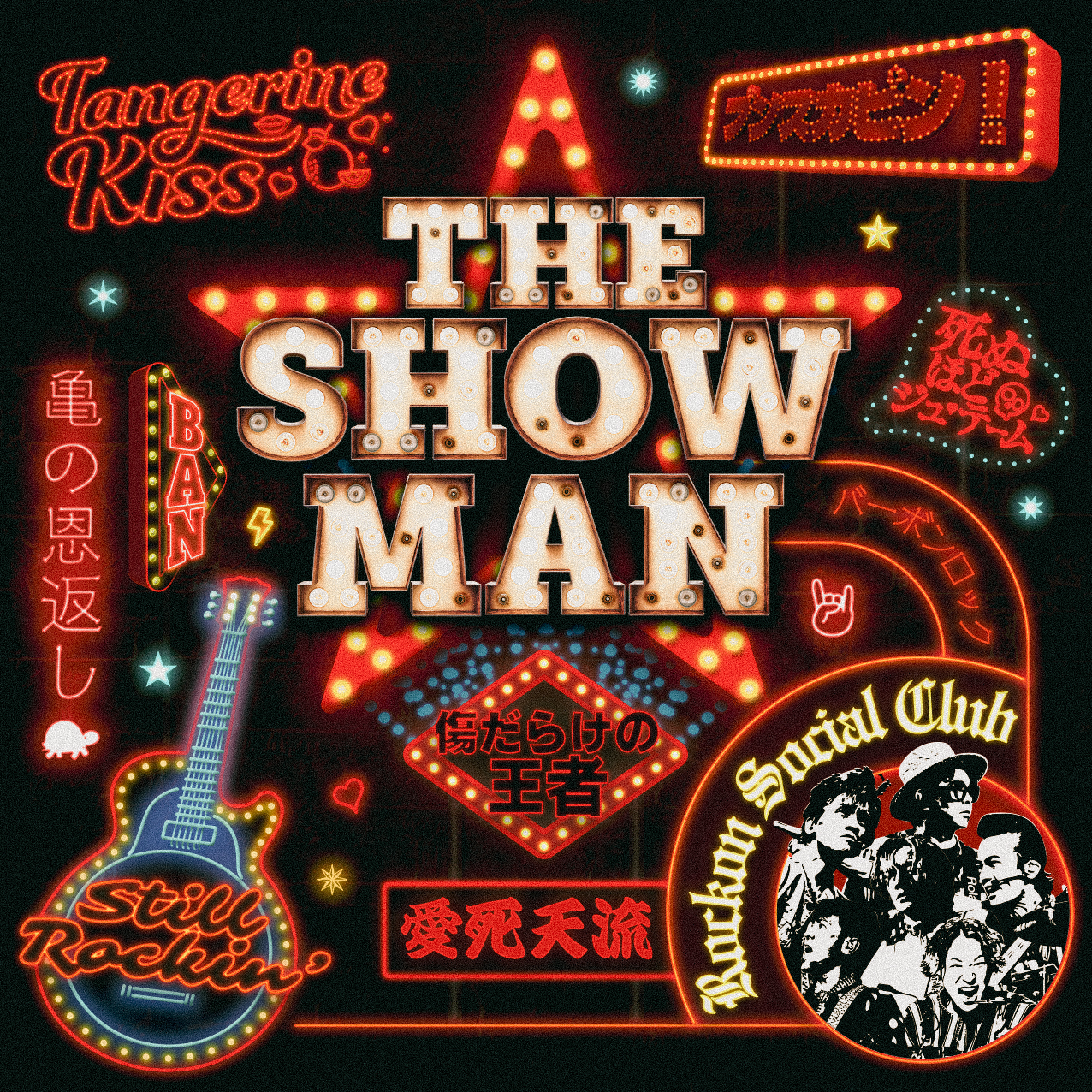 11月5日（水）Rockon Social Club NEW ALBUM「THE SHOW MAN