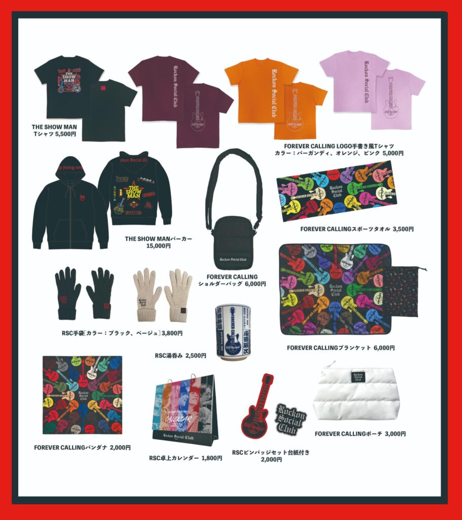 KURE 5-56 Presents Rockon Social Club Tour 2025 FOREVER