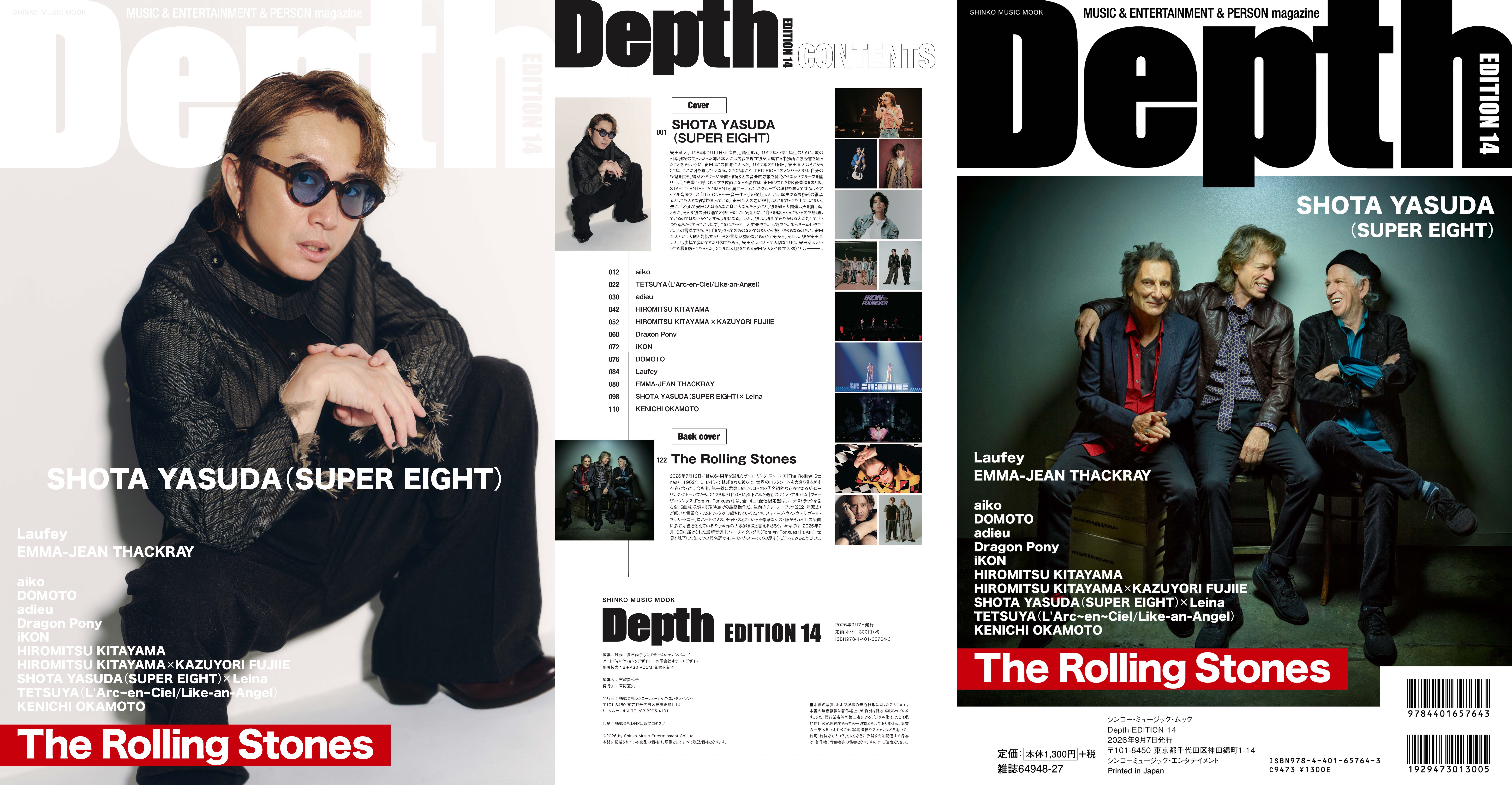 岡本健一「Depth EDITION 14」インタビュー掲載 - Rockon Social Club