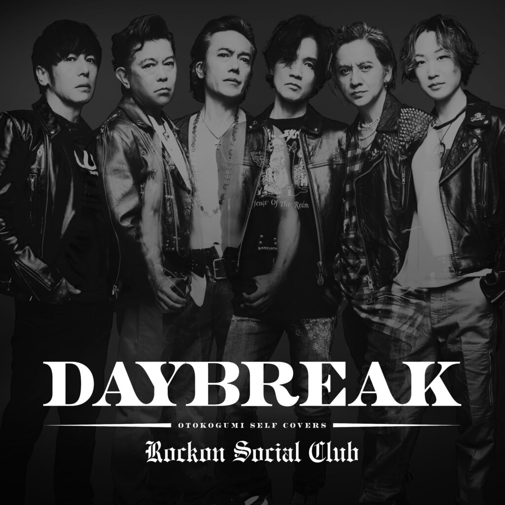 Six men in leather jackets pose for a black-and-white band portrait, with large DAYBREAK text across the bottom.
