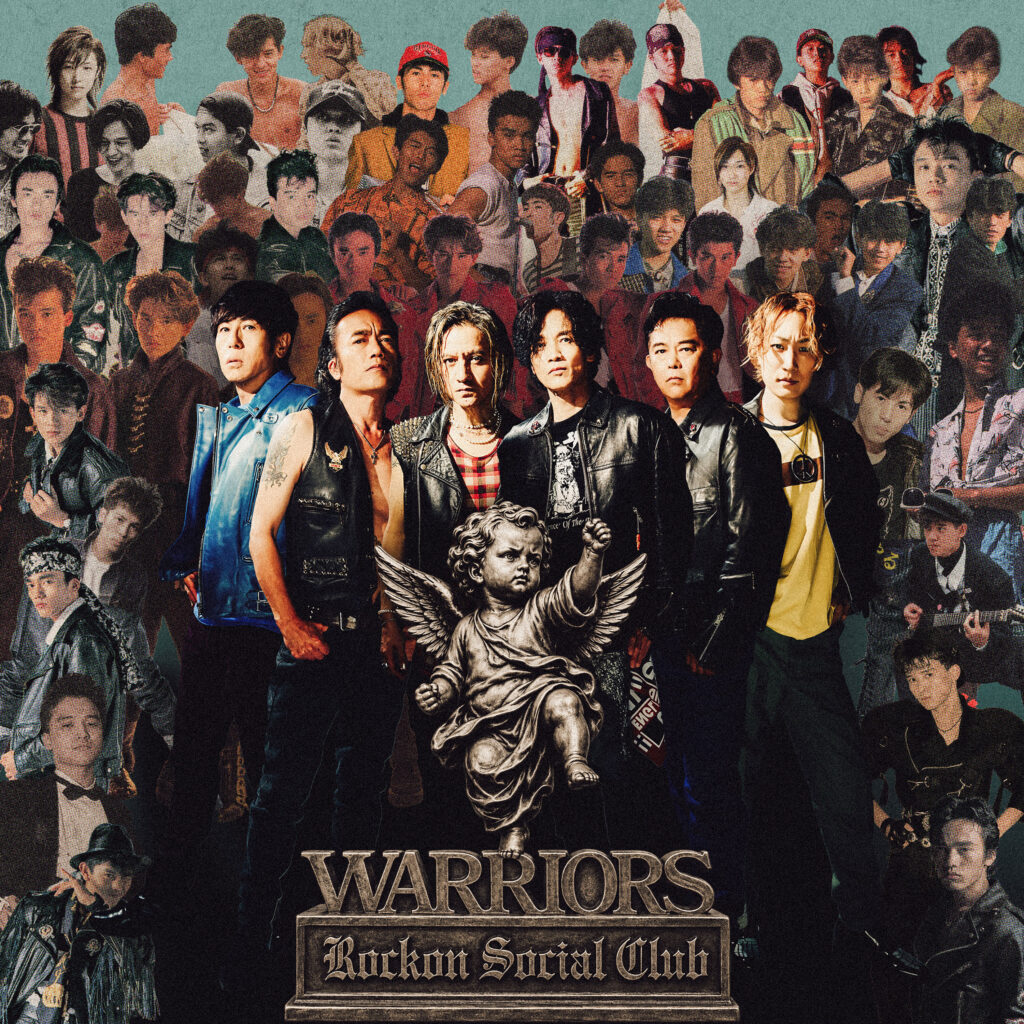 成田昭次 - Rockon Social Club